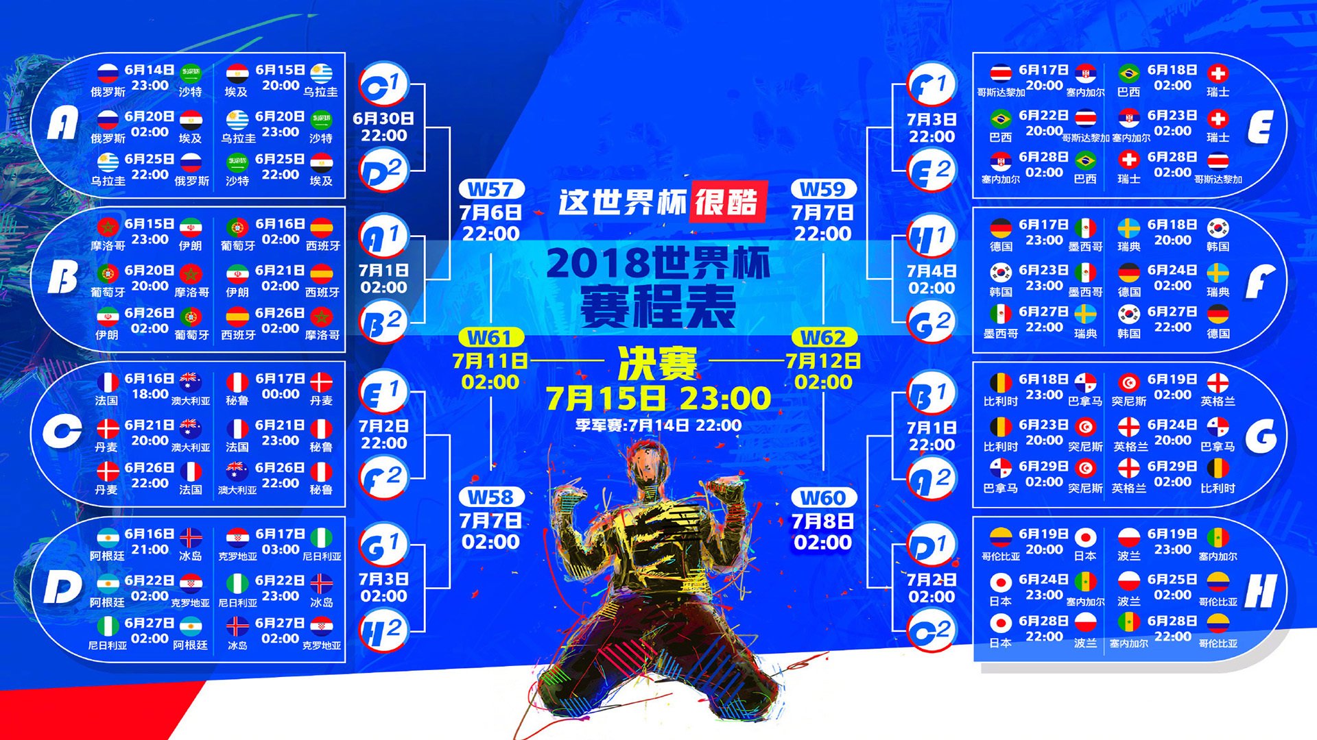 2026世界杯焦点战,阿根廷绝境逆转喀麦隆,努涅斯补时致命一击!